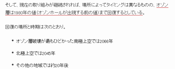 スクリーンショット_20230118_184900.png