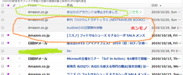 amazon2.png