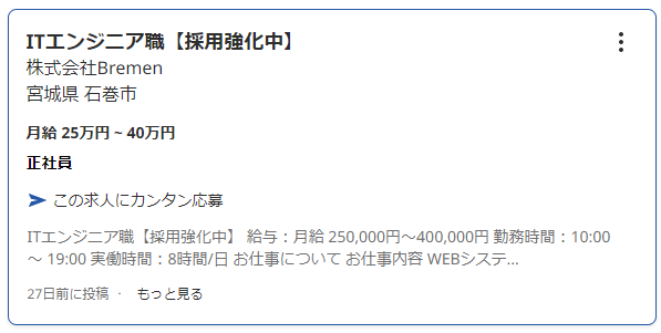 sc2022-09-30 163658.png