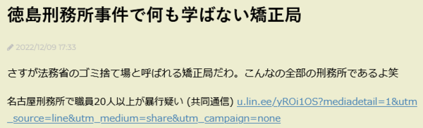 sc2022-12-09 214542.png