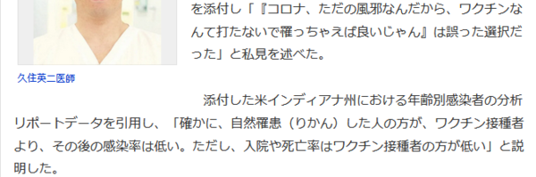sc2022-12-20 202413.png