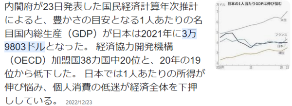 sc2023-03-17 144207.png